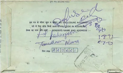 Cartolina postale interna indiana — destinatario all'ospedale N°3 di Faridabad — editore: India Post, n° di serie 75 — Verso