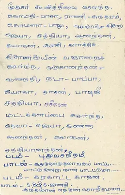 Sri Lanka — carta postal com selo de 75 centavos — editor Sri Lanka Post — Verso