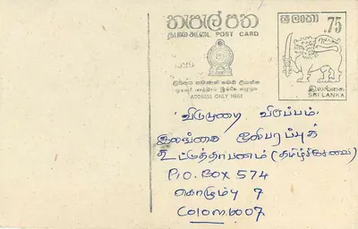 Carta postal Sri Lanka — texto em tâmil — destinatário em Colombo — Verso