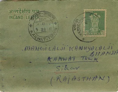 Kanwat Town — Carta interna indiana — editor não visível