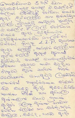 Carta postal Sri Lanka — texto em tâmil — carimbo de 75 centavos — Verso