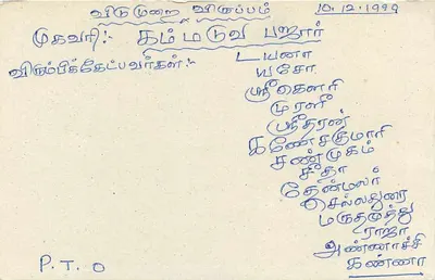 Sri Lanka — carta postal com selo de 75 centavos — editor P.T.O. — Verso