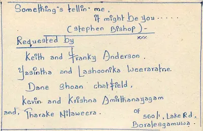 Cartolina postale dello Sri Lanka — richiesta di canzone — editore sconosciuto — Verso
