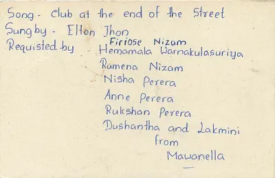 Clube de música no final da rua — Sri Lanka — editor desconhecido, número de série não visível — Verso
