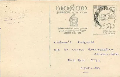 Request for songs — Sri Lanka — publisher not visible — Back