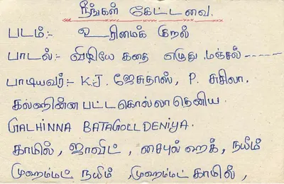 Kandy — Sri Lanka — tarjeta postal con sello y cancillería — Reverso