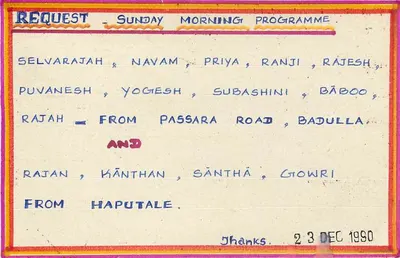 Programa de rádio - Sunday Morning - Sri Lanka — editor desconhecido, número de série não visível — Verso