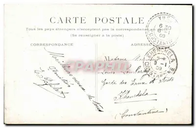 PARIJS - Het Trocadéro. — Uitzicht op het gebouw — Onbekende uitgever, serie-nummer niet zichtbaar. — Achterkant