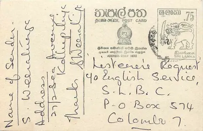 Sri Lanka — Birthday Greeting Postcard — Unknown Publisher, Serial Number Not Visible