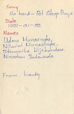 Carta postal Sri Lanka — verso com mensagem manuscrita — editor desconhecido — Verso