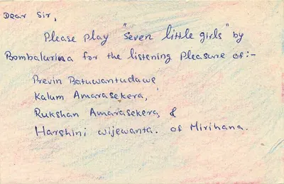 Sri Lanka — Carta postal de solicitação de música — editor desconhecido, número de série não visível — Verso