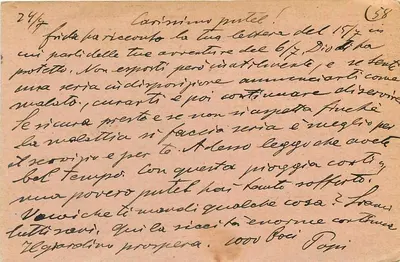 Volhínia — Feldpostkorrespondenzkarte do exército austríaco-húngaro — editor desconhecido, número de série não visível — Verso