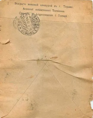 G. Hartmann's Maskinaffär — Helsínquia — Finska Aktiebolaget — Verso