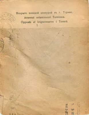 G. Hartmann's Maskinaffär — Helsínquia — Finska Aktiebolaget — Verso