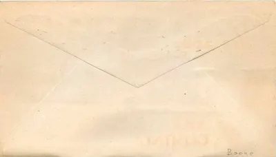 V para a vitória — Marine Falls, Oregon — carta postal de guerra — Verso