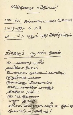 Colombo — cartolina postale con timbro e postmark — editore sconosciuto — Verso