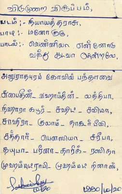 Colombo — tarjeta postal Sri Lanka — editor Sri Lanka Post — Reverso