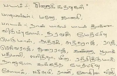 Colombo — carta postal Sri Lanka — editor Sri Lanka Post — Verso
