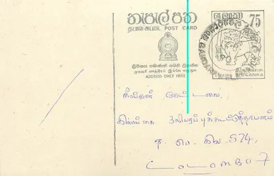 Sri Lanka — carta postal com selo de 75 roupias — editor Sri Lanka Post