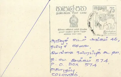 Carta postal Sri Lanka — texto em tamil — destinatário em Colombo