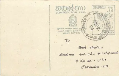 Sri Lanka — carta postal com texto em tâmil — editor Sri Lanka Post