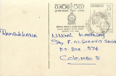 Rambukkana — Sri Lanka — Carta postal