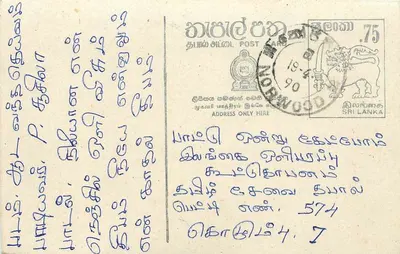 Sri Lanka — cartão postal com texto em tâmil — editor desconhecido