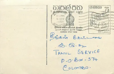 Sri Lanka — carta postal com selo e texto em tamil — editor desconhecido, número de série não visível