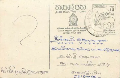 Colombo — carta postal com selo do Sri Lanka de 75 centavos