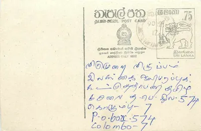 Colombo — Sri Lanka — carta postal com selo 75