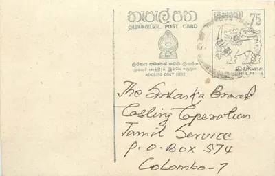 Carta postal Sri Lanka — Sri Lanka Post Card — selo de 75 centavos com leão