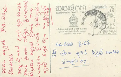 Sri Lanka — cartão postal com selo de 75 centavos — editor Sri Lanka Post