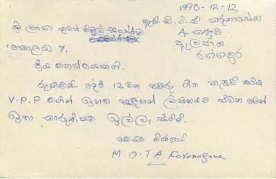 Sri Lanka — carta postal com selo de 75 centavos — editor Sri Lanka Post — Verso