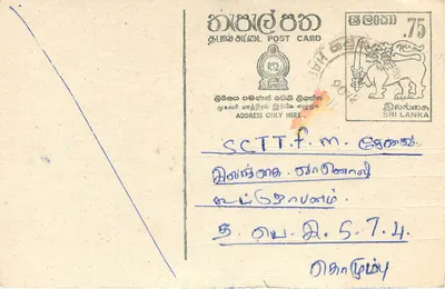 Sri Lanka — cartão postal com selo e texto em tamil — editor Sri Lanka