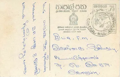 Carta postal de Ceylan — texto em tamil — editor SRI LANKA