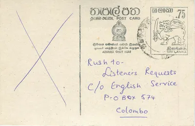 Carta postal do Sri Lanka — solicitação de música para um serviço de rádio — Colombo