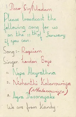 Solicitação de músicas — Sri Lanka — editor desconhecido, número de série não visível — Verso