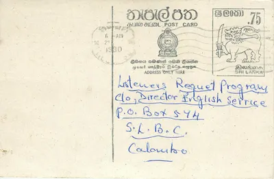 Carta postal Sri Lanka — Programa de Natal — editor desconhecido, número de série não visível