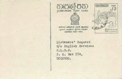 Carta postal Sri Lanka — solicitação de música — editor desconhecido, número de série não visível