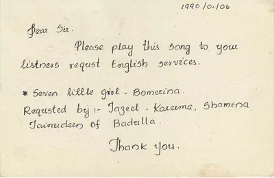 Badulla — petición de canción — Sri Lanka Broadcasting Corporation — Reverso