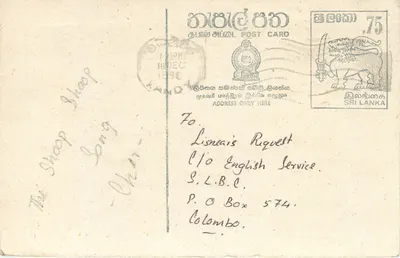 The Shoop Shoop Song — solicitação musical — Sri Lanka