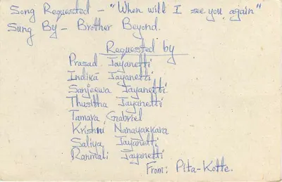 Sri Lanka — Carte postale de demande de chanson pour le service anglais — éditeur S.L.B.C. n° 75 — Verso