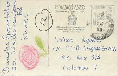 To Love Somebody — Jimmy Sommerville — solicitação de difusão — Sri Lanka
