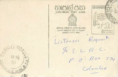 Sri Lanka — Carte postal musical — editor desconhecido, número de série não visível