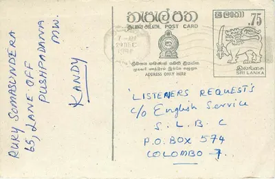 Kandy — solicitação de música — Sri Lanka Post Card