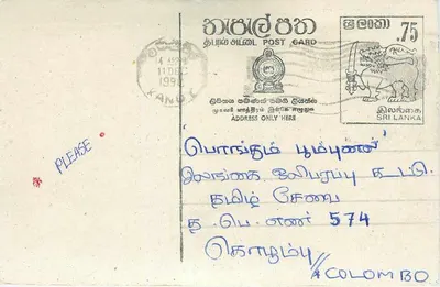 Kandy — Sri Lanka — Carta postal