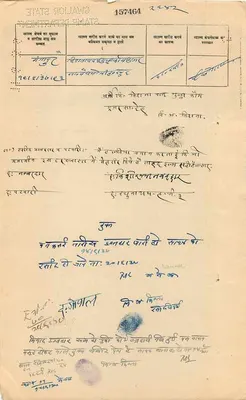 Estado de Gwalior — Dois annas — Editora Estado de Gwalior, n° de série 157464 — Verso