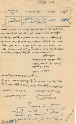 Stato di Gwalior — Due annas — Editore Stato di Gwalior, n°2 — Verso