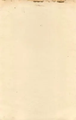 Jajpur Government — Składka podatkowa 5 rupii — Wydawca: Jajpur Government — Rewers