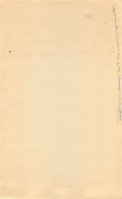 Thikana Chandawal-Marwar State — documento oficial — editor não visível — Verso